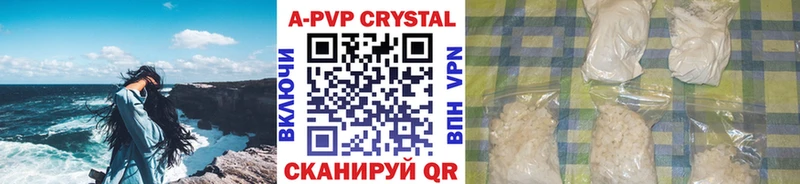 A-PVP СК КРИС  Нерчинск 