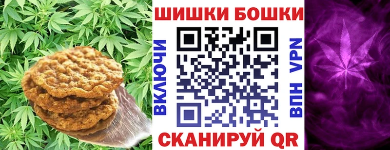 Cannafood конопля  наркотики  Нерчинск 