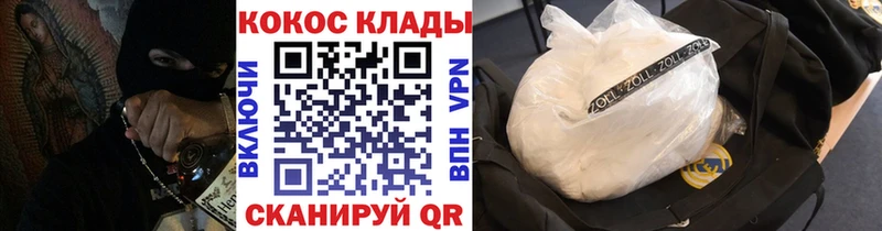 дарнет шоп  Нерчинск  КОКАИН Эквадор 