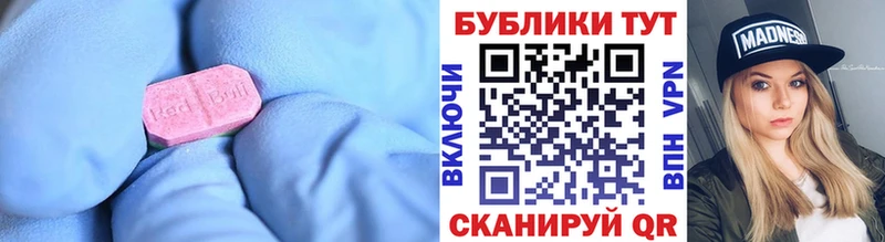 наркота  Нерчинск  ЭКСТАЗИ круглые 