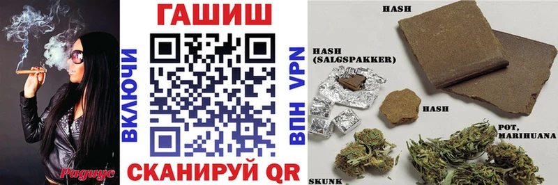 ГАШ Cannabis Нерчинск