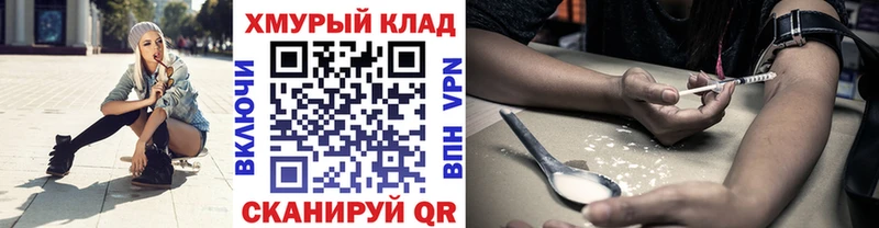 ГЕРОИН Heroin  это Telegram  Нерчинск 