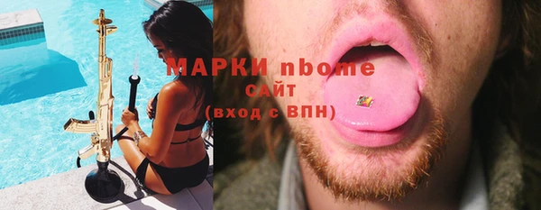 герыч Абдулино
