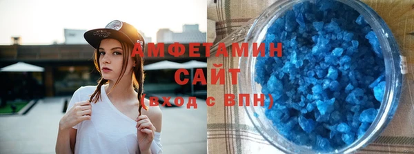 таблы Абинск
