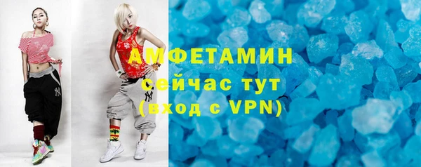 таблы Абинск