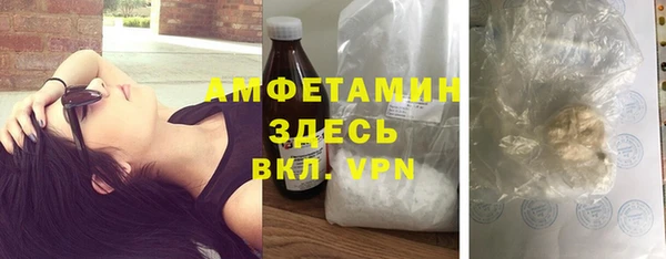 таблы Абинск