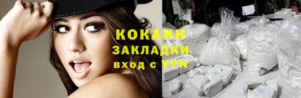 таблы Абинск