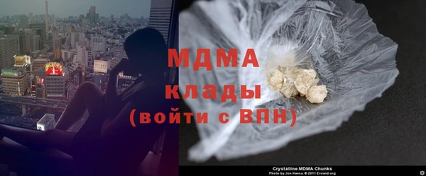 скорость mdpv Абаза