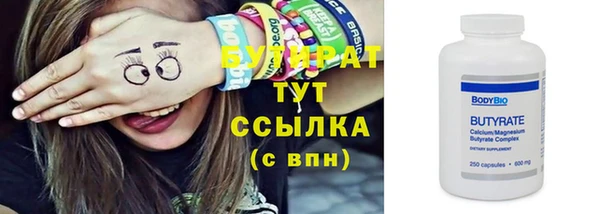 таблы Абинск