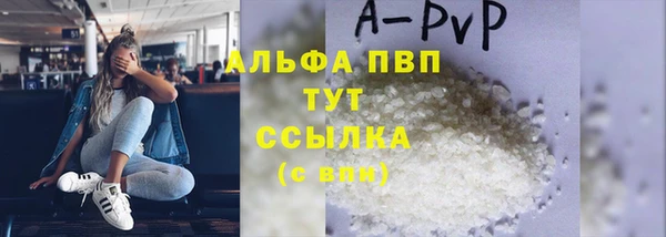 таблы Абинск