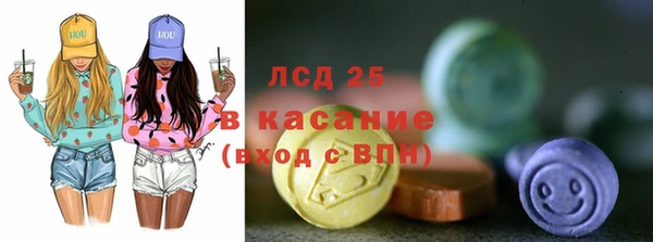 скорость mdpv Абаза