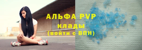 герыч Абдулино