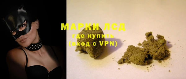 скорость mdpv Абаза