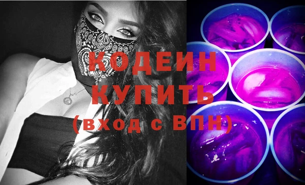 скорость mdpv Абаза