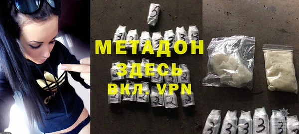 герыч Абдулино