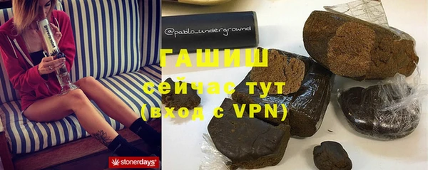 скорость mdpv Абаза
