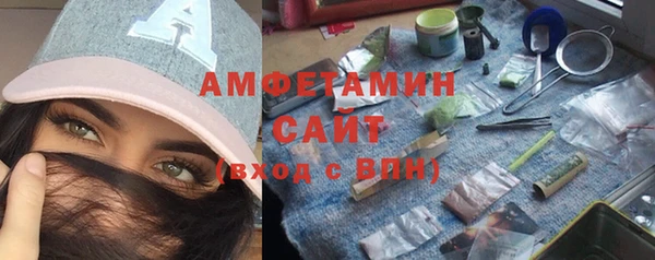 герыч Абдулино