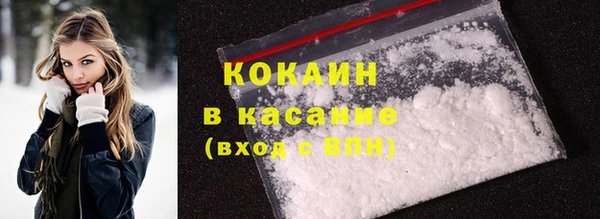 таблы Абинск