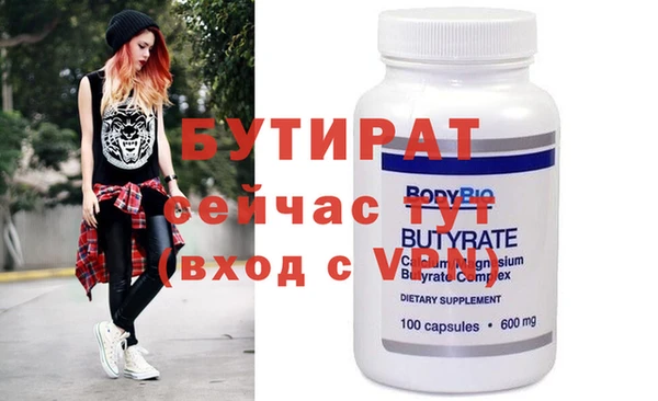 скорость mdpv Абаза