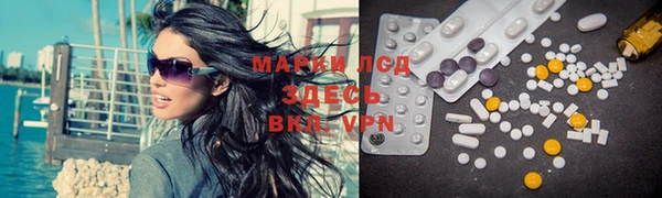 скорость mdpv Абаза