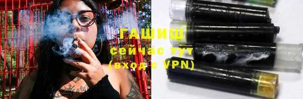 герыч Абдулино