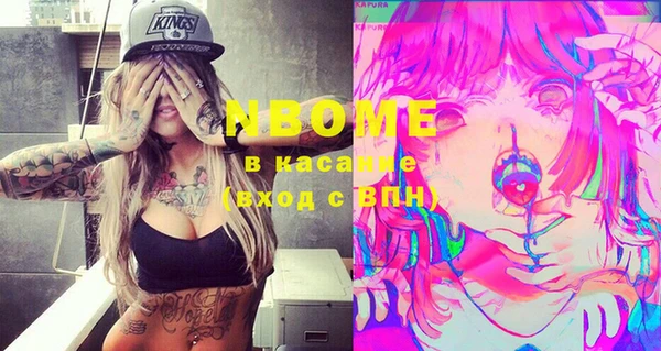 таблы Абинск