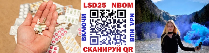 сколько стоит  Нерчинск  LSD-25 экстази ecstasy 