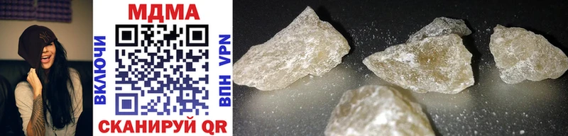 MDMA Molly Нерчинск