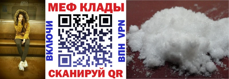 ОМГ ОМГ рабочий сайт  цены   Нерчинск  МЕФ кристаллы 