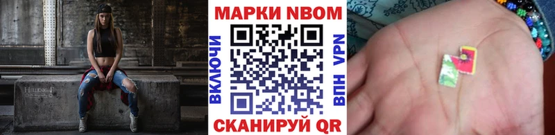 Наркотические марки 1500мкг  Нерчинск 