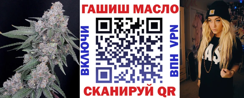 ТГК концентрат  что такое наркотик  Нерчинск 